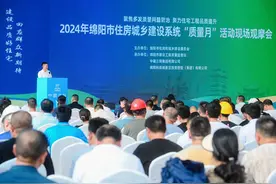 住宅工程“常见病”如何防治？绵阳市住建系统举办“质量月”沉浸式观摩活动图片