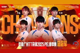 和平精英春季赛总决赛在济南落幕，和平精英电竞中心正式成立推动赛事生态持续发展图片