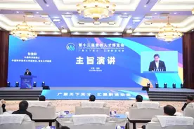 聚焦人博会｜包信和：期待贵州未来成为三个高地图片