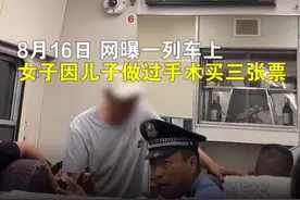 12306回应女子买3座被骂不道德：因特殊原因多买票是允许的图片