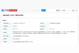 知名男歌手演唱会被罚！图片