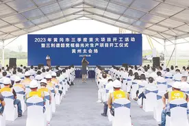 意气风“发”向未来 改革奋进立潮头图片