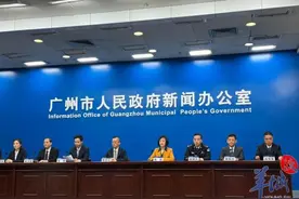 定了！广州即将有无人机表演图片