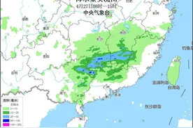 未来10天我国大部地区气温波动起伏，这些地方降雨最突出图片