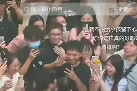 “瑶一瑶”摆拍风波：摔倒的“流量童年”图片