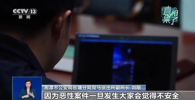 确认系摆拍！女主播被行拘