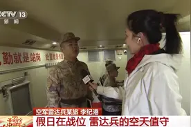 致敬！除夕夜雷达兵在战位 守护祖国空天安全图片