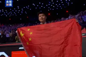 赵心童夺冠图片