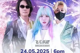 F.I.R.换血，2成员全是陌生脸孔！开唱海报曝光，歌迷全傻眼：你们是谁图片