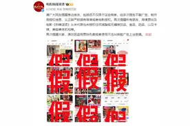 《热辣滚烫》发文打假：贾玲及电影未代言减脂等产品图片