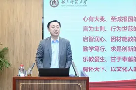 曲阜师范大学校长张洪海讲授教育家精神思政大课图片