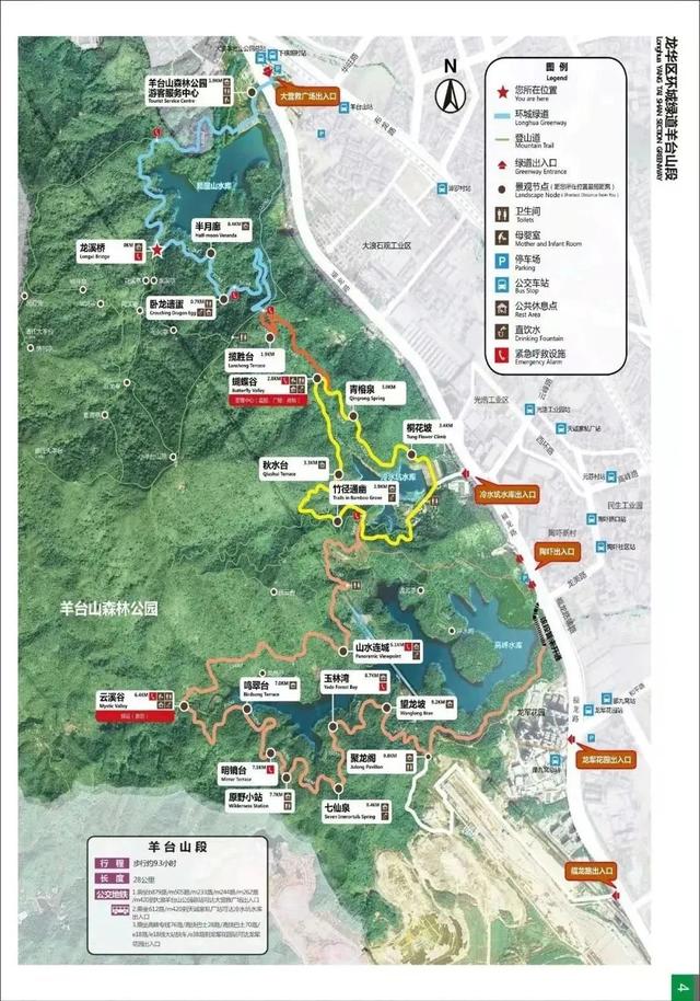 龙华这些宝藏徒步路线，藏不住了