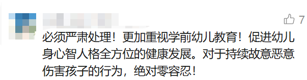 涉事教师已被停职！当地警方已介入