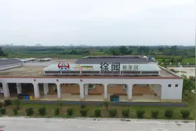 温馨提示：G15沈海高速（湛徐段）徐闻服务区服务楼实施临时封闭施工图片