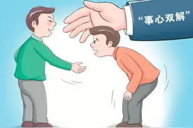 酒后冲动“亲戚”变“仇家”，检察机关助力实现“事心双解”图片