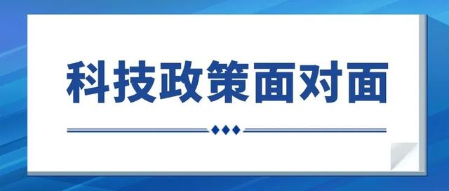 内蒙古科创新赛道｜ 内蒙古以科技创新守护绿水青山