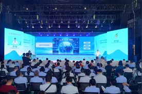 人工智能赋能广西生态环境保护计划发布图片