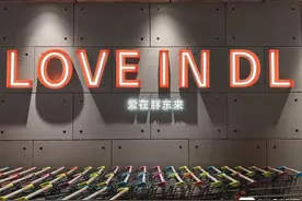 海量财经｜起底胖东来代购：有代购团队年入百万，有人“入不敷出”图片