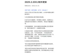 特斯拉焕新Model Y推送OTA新版本，屏幕可显示锥桶图片