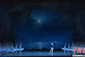 俄罗斯马林斯基剧院“镇院之宝”《天鹅湖》太原首演图片