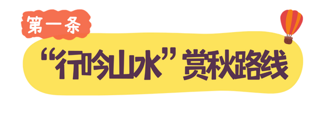 大V亲测刷屏！江夏宝藏玩法藏不住了