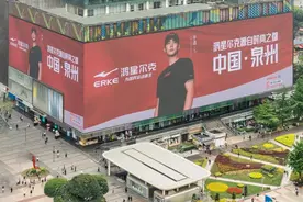 霸屏全球地标！鸿星尔克为泉州打call图片