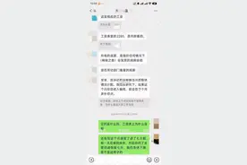 太突然！山姆又出事！网友炸锅了......图片