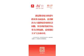 学习日历 | 2024年5月27日图片
