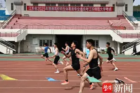 江苏省2025年普通高校招生体育类专业省统考顺利开考图片