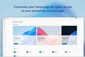 微软带来Windows App：可使用iPhone/iPad等设备远程连接PC图片