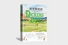 《辛德勒名单》原著作者推新作《狄更斯男孩》，呈现大文豪狄更斯之子探索澳洲的经历图片