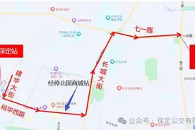 4月20日，保马跑者全市公交免费坐，更有7条接驳摆渡线路→图片