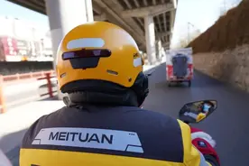 为骑手发放19亿元现金补助，将用于极端天气补贴等图片