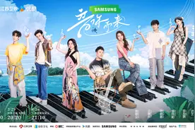 七人组合多重概念，《音你而来》玩得转吗？图片