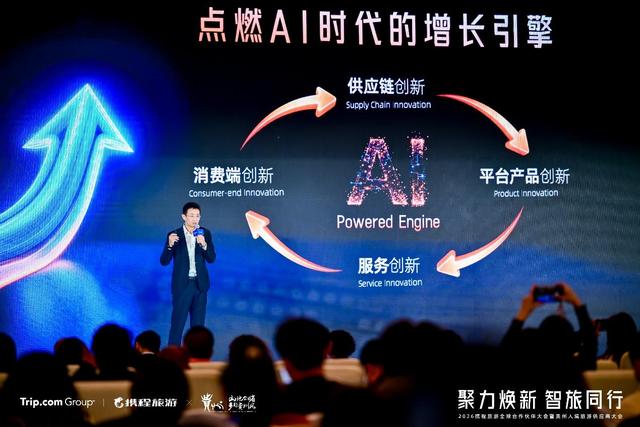 贵贵“国际范”十足！2026贵州入境游合作计划启动