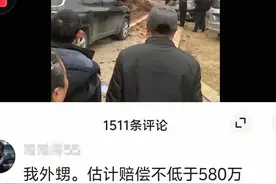赔偿580万？小男孩曾推人落水？网警公布打谣结果→图片