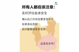 普通人遇到大暴雨到底该怎么办图片