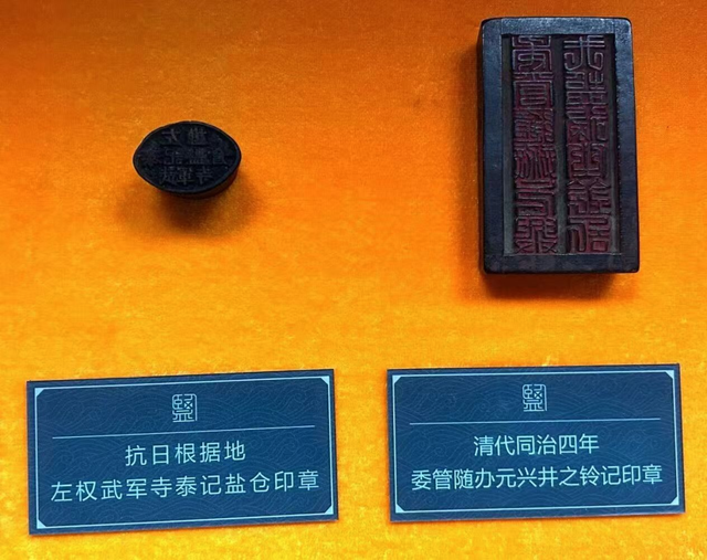 千年盐脉在此共鸣！池盐井盐文物珍品展登陆叙永春秋祠