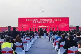 湖北孝感聚焦产业链精准招商成效显著图片