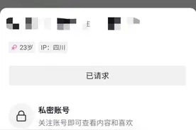 四川女子牵狗进电梯声称被邻居殴打追踪：调解失败后双方因互殴均被处以行政拘留处罚图片