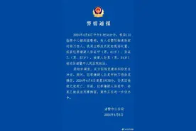 一青年律师遇袭身亡？诸暨警方通报：因建房纠纷发生冲突，两名犯罪嫌疑人被刑拘图片