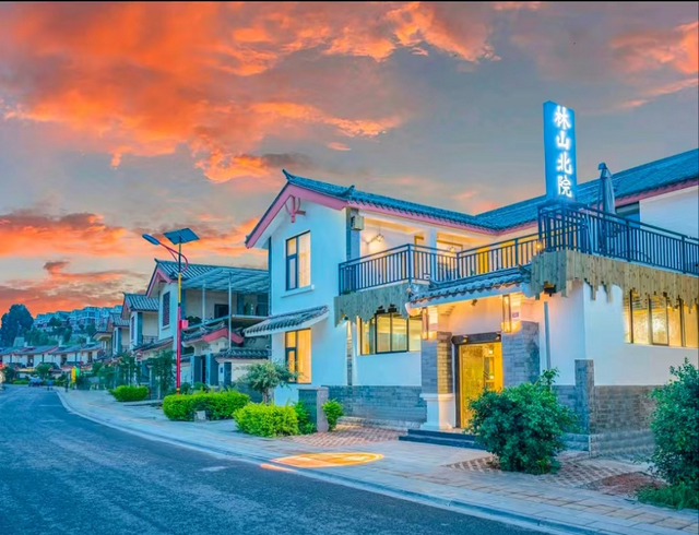 旅居石林 心安即故乡