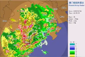 厦门大雨倾盆！雷声轰隆！紧急提醒……图片
