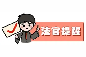 【以案说法】微信收“六合彩”码单  坐庄获利终判刑图片