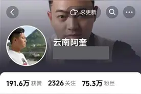 直播后突发！32岁网红今晨去世图片