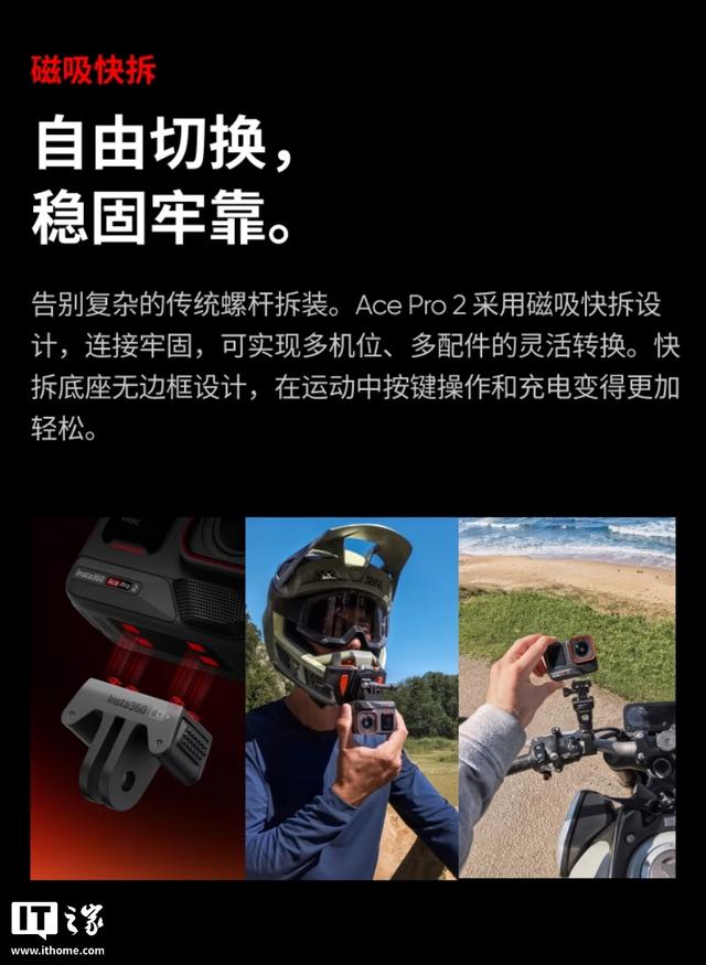 影石Ace Pro 2上新影像大师套餐，到手价4098元