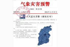 出行提示丨大风天气，请注意出行安全！图片