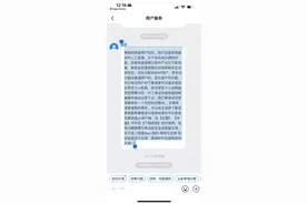 “不充会员不配高速下载”？实测8款网盘图片
