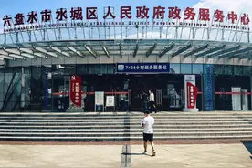 90、180、360，三个角的度量看水城“赢商” | 政前方观察图片