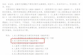 减重的营养治疗：科学与健康的选择图片